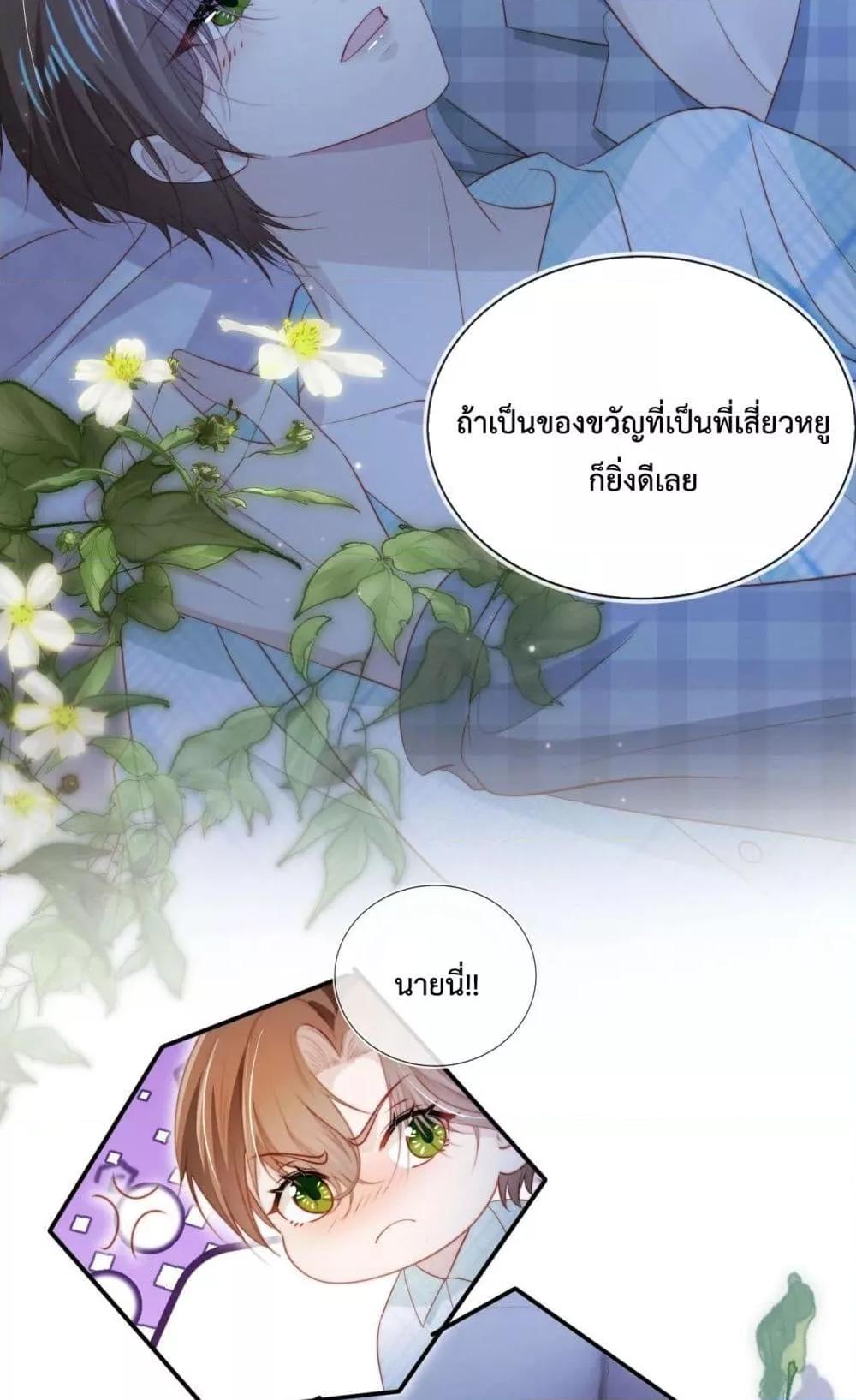 Manga-lc-com อ่านมังงะ อ่านการ์ตูน ออนไลน์ ฟรี The Villain Pampered Me To The Sky ตอนที่ 1 2 3 4 5 6 7 8 9 10 11 12 13 14 ฟรี ไม่มีโฆษณา Manga-lc - อ่าน มังงะ อ่าน การ์ตูน ออนไลน์ อ่านมังงะ ฟรี