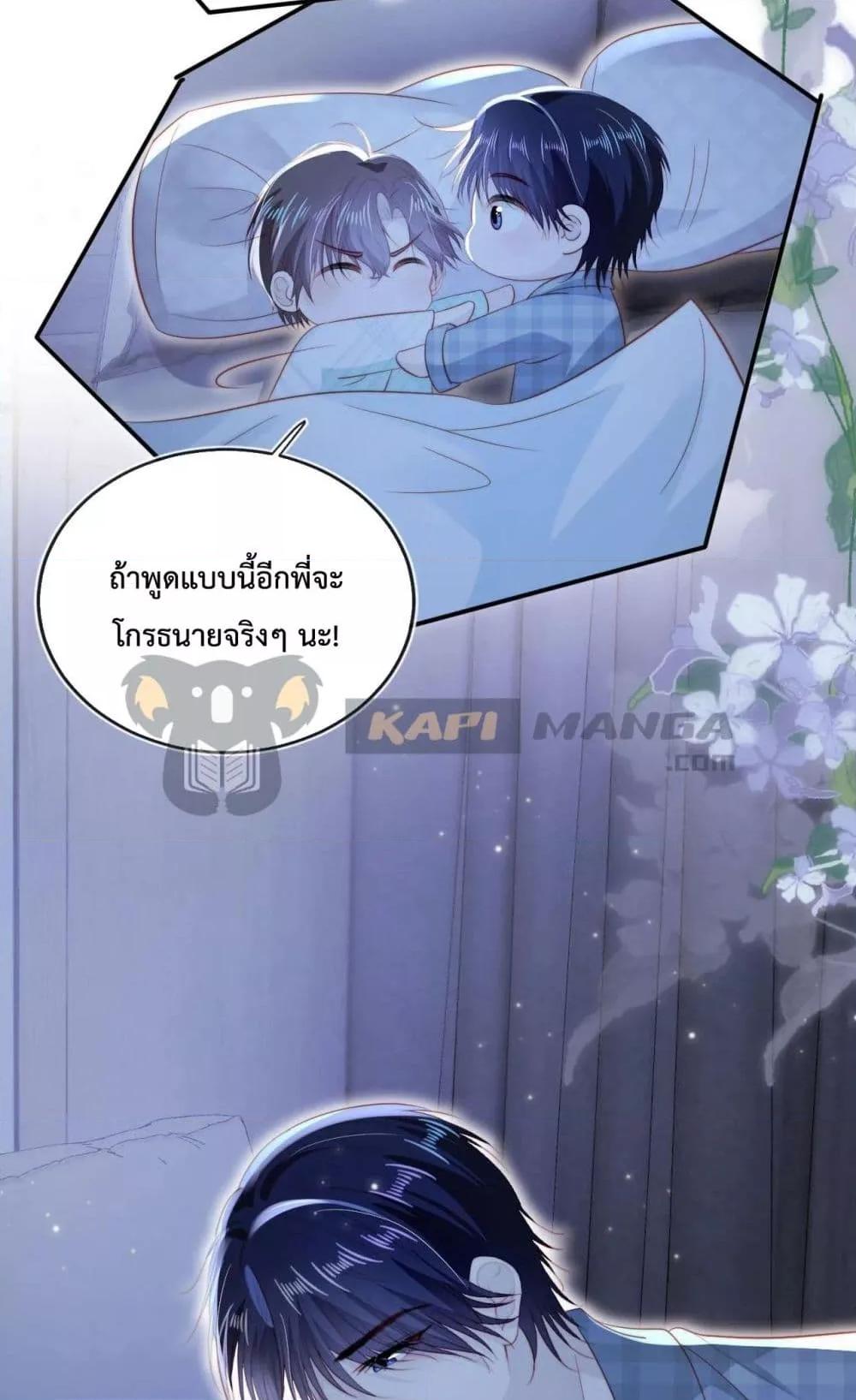 Manga-lc-com อ่านมังงะ อ่านการ์ตูน ออนไลน์ ฟรี The Villain Pampered Me To The Sky ตอนที่ 1 2 3 4 5 6 7 8 9 10 11 12 13 14 ฟรี ไม่มีโฆษณา Manga-lc - อ่าน มังงะ อ่าน การ์ตูน ออนไลน์ อ่านมังงะ ฟรี
