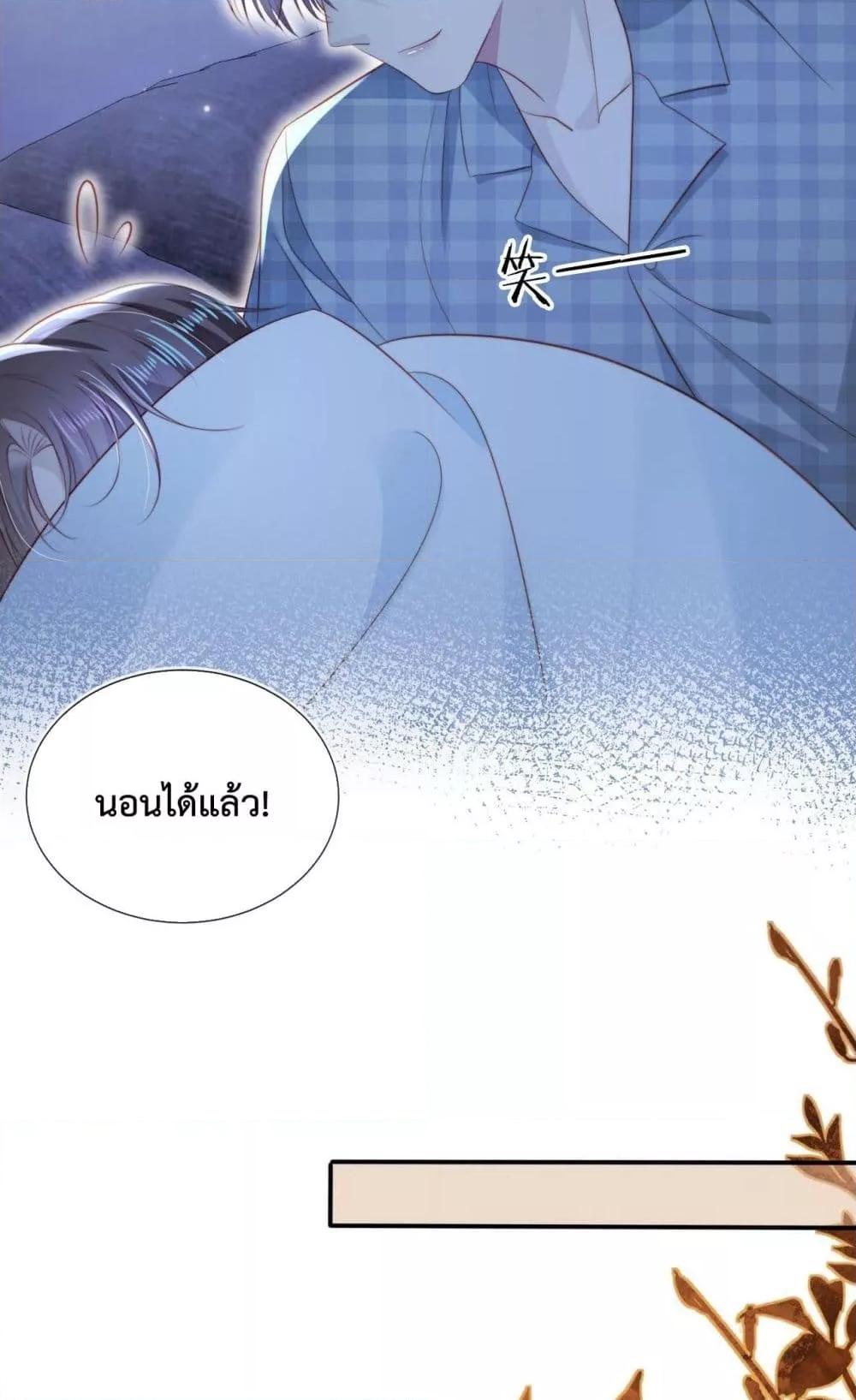 Manga-lc-com อ่านมังงะ อ่านการ์ตูน ออนไลน์ ฟรี The Villain Pampered Me To The Sky ตอนที่ 1 2 3 4 5 6 7 8 9 10 11 12 13 14 ฟรี ไม่มีโฆษณา Manga-lc - อ่าน มังงะ อ่าน การ์ตูน ออนไลน์ อ่านมังงะ ฟรี