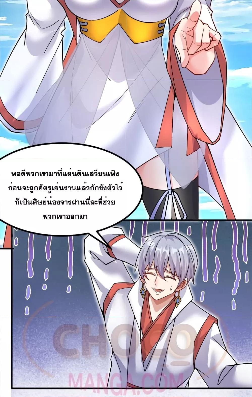 Manga-lc-com อ่านมังงะ อ่านการ์ตูน ออนไลน์ ฟรี ICanBecomeA ตอนที่ 1 2 3 4 5 6 7 8 9 10 11 12 13 14 ฟรี ไม่มีโฆษณา Manga-lc - อ่าน มังงะ อ่าน การ์ตูน ออนไลน์ อ่านมังงะ ฟรี