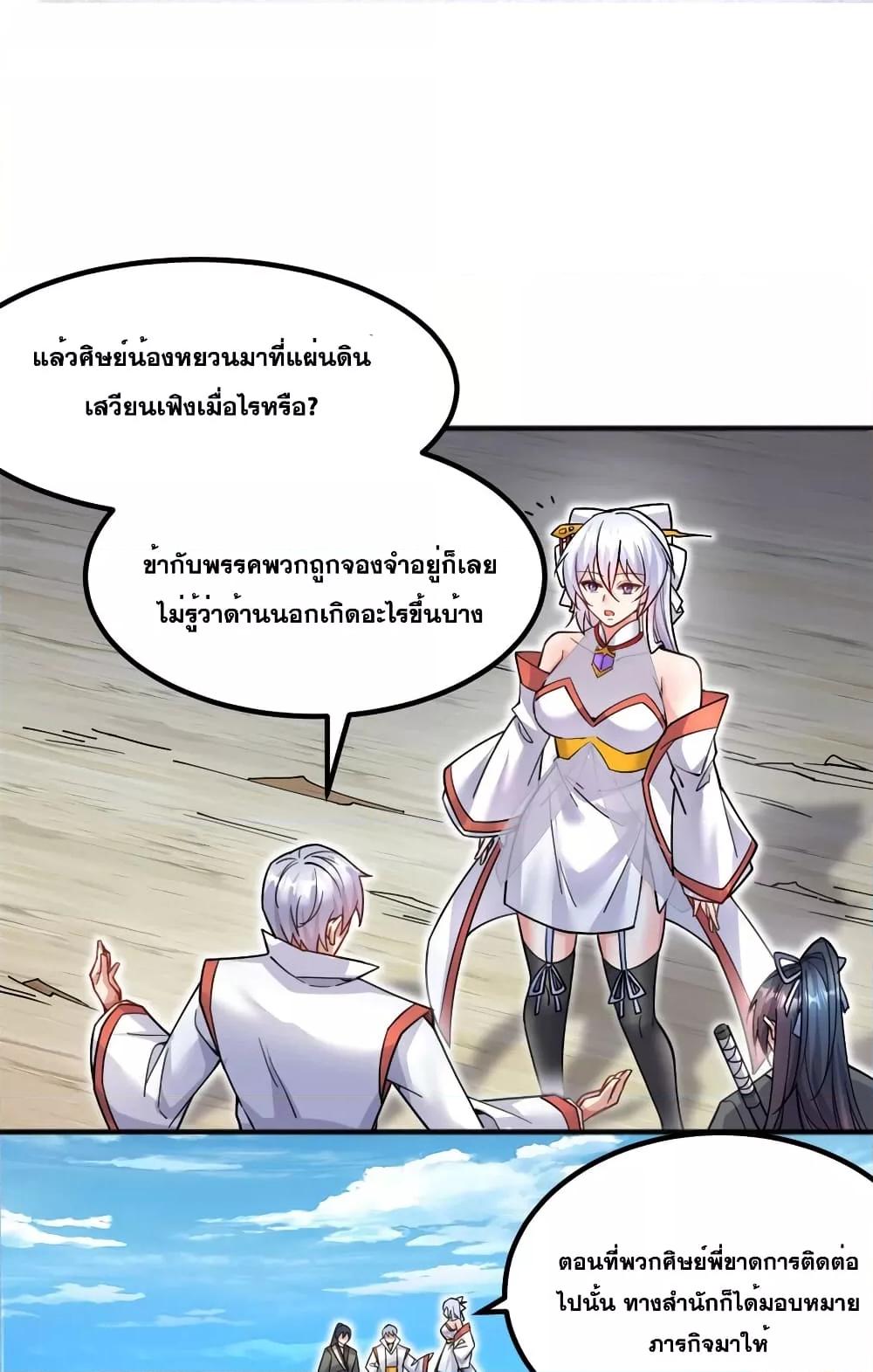 Manga-lc-com อ่านมังงะ อ่านการ์ตูน ออนไลน์ ฟรี ICanBecomeA ตอนที่ 1 2 3 4 5 6 7 8 9 10 11 12 13 14 ฟรี ไม่มีโฆษณา Manga-lc - อ่าน มังงะ อ่าน การ์ตูน ออนไลน์ อ่านมังงะ ฟรี