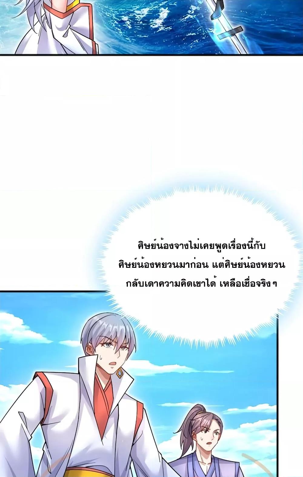 Manga-lc-com อ่านมังงะ อ่านการ์ตูน ออนไลน์ ฟรี ICanBecomeA ตอนที่ 1 2 3 4 5 6 7 8 9 10 11 12 13 14 ฟรี ไม่มีโฆษณา Manga-lc - อ่าน มังงะ อ่าน การ์ตูน ออนไลน์ อ่านมังงะ ฟรี
