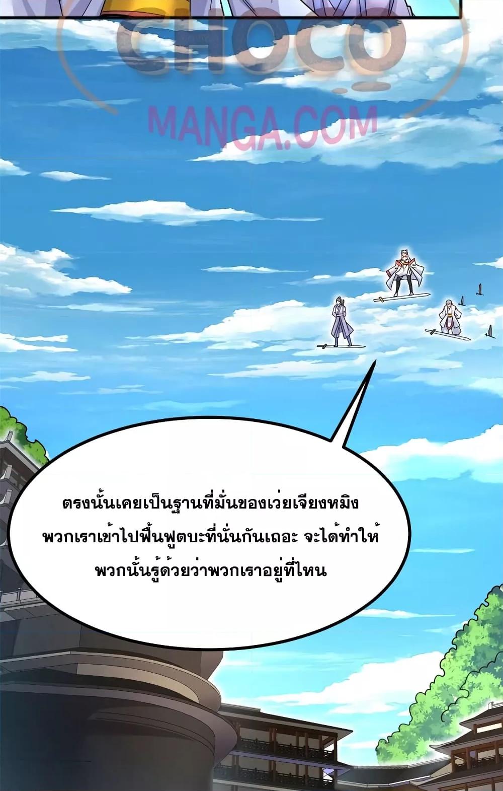 Manga-lc-com อ่านมังงะ อ่านการ์ตูน ออนไลน์ ฟรี ICanBecomeA ตอนที่ 1 2 3 4 5 6 7 8 9 10 11 12 13 14 ฟรี ไม่มีโฆษณา Manga-lc - อ่าน มังงะ อ่าน การ์ตูน ออนไลน์ อ่านมังงะ ฟรี