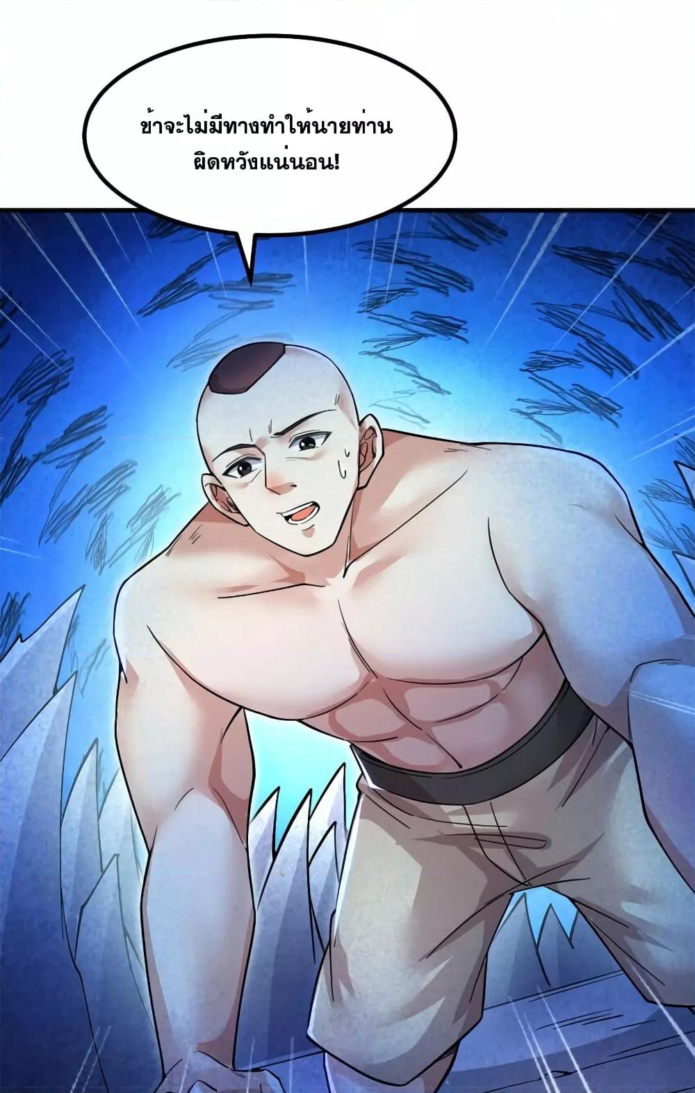 Manga-lc-com อ่านมังงะ อ่านการ์ตูน ออนไลน์ ฟรี ICanBecomeA ตอนที่ 1 2 3 4 5 6 7 8 9 10 11 12 13 14 ฟรี ไม่มีโฆษณา Manga-lc - อ่าน มังงะ อ่าน การ์ตูน ออนไลน์ อ่านมังงะ ฟรี