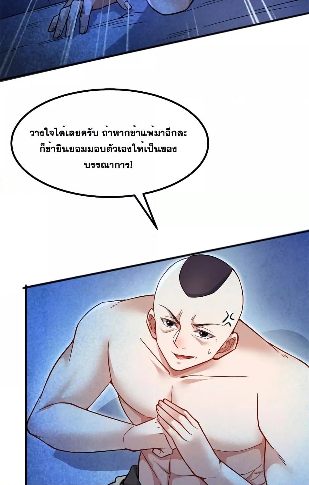 Manga-lc-com อ่านมังงะ อ่านการ์ตูน ออนไลน์ ฟรี ICanBecomeA ตอนที่ 1 2 3 4 5 6 7 8 9 10 11 12 13 14 ฟรี ไม่มีโฆษณา Manga-lc - อ่าน มังงะ อ่าน การ์ตูน ออนไลน์ อ่านมังงะ ฟรี