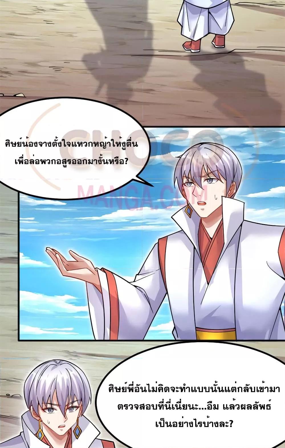 Manga-lc-com อ่านมังงะ อ่านการ์ตูน ออนไลน์ ฟรี ICanBecomeA ตอนที่ 1 2 3 4 5 6 7 8 9 10 11 12 13 14 ฟรี ไม่มีโฆษณา Manga-lc - อ่าน มังงะ อ่าน การ์ตูน ออนไลน์ อ่านมังงะ ฟรี