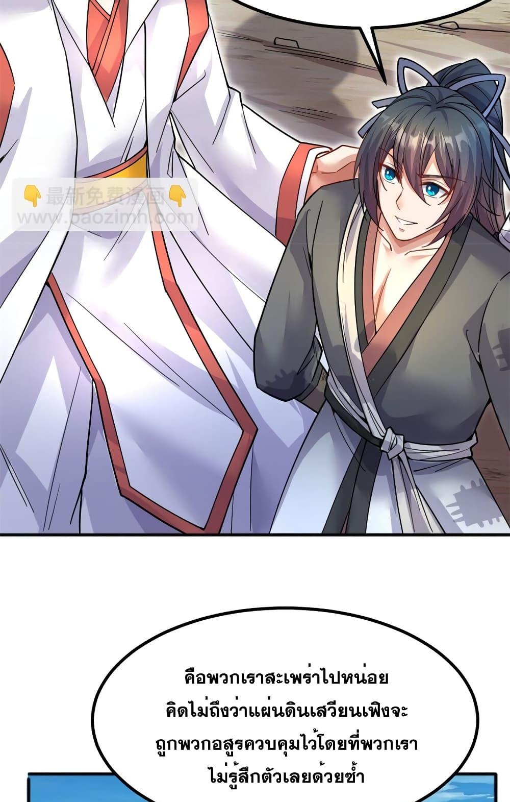 Manga-lc-com อ่านมังงะ อ่านการ์ตูน ออนไลน์ ฟรี ICanBecomeA ตอนที่ 1 2 3 4 5 6 7 8 9 10 11 12 13 14 ฟรี ไม่มีโฆษณา Manga-lc - อ่าน มังงะ อ่าน การ์ตูน ออนไลน์ อ่านมังงะ ฟรี