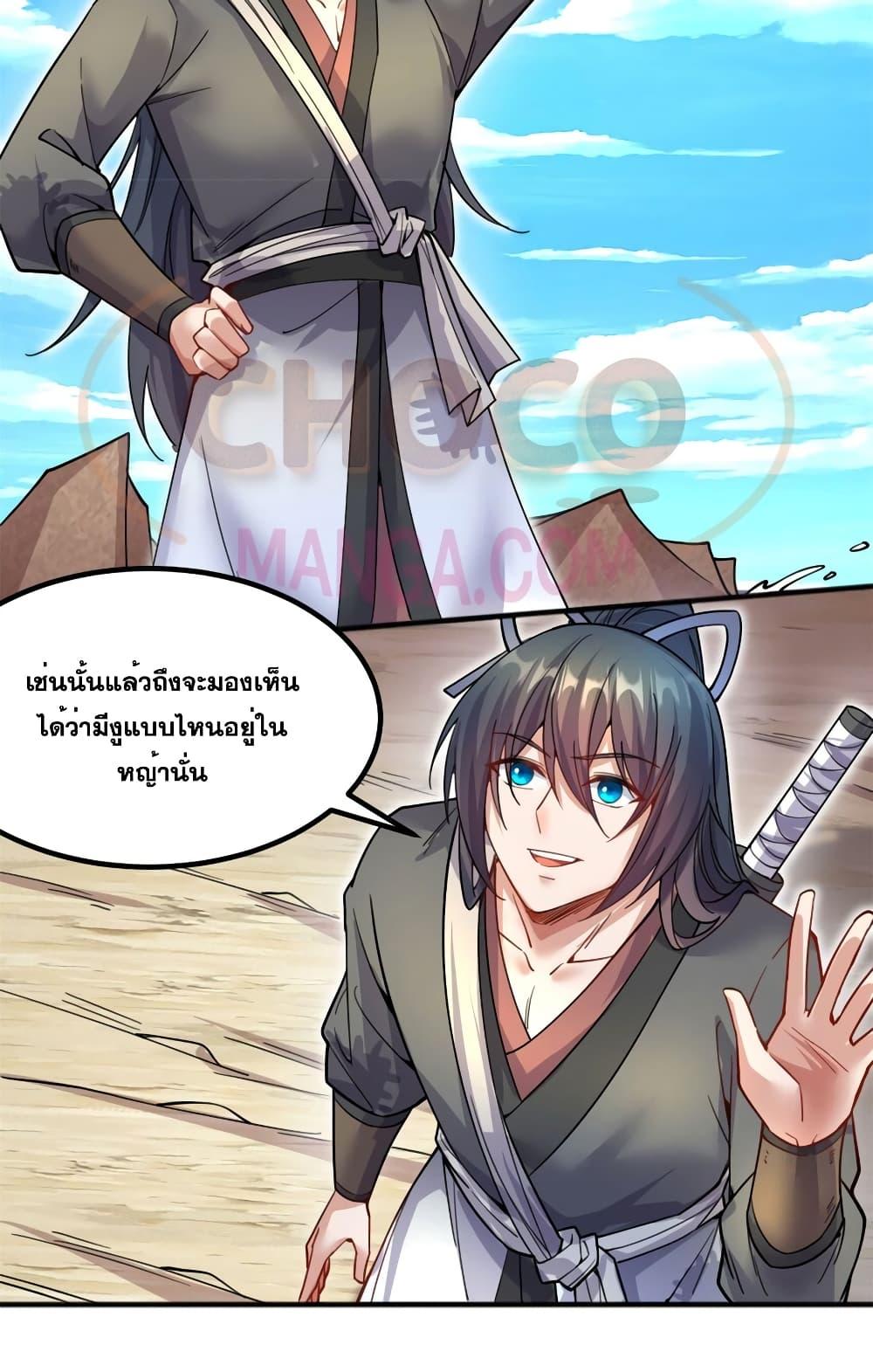 Manga-lc-com อ่านมังงะ อ่านการ์ตูน ออนไลน์ ฟรี ICanBecomeA ตอนที่ 1 2 3 4 5 6 7 8 9 10 11 12 13 14 ฟรี ไม่มีโฆษณา Manga-lc - อ่าน มังงะ อ่าน การ์ตูน ออนไลน์ อ่านมังงะ ฟรี