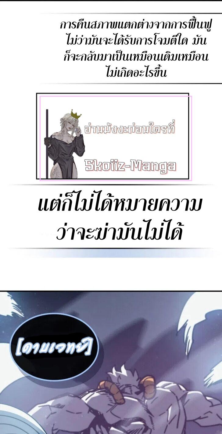 Manga-lc-com อ่านมังงะ อ่านการ์ตูน ออนไลน์ ฟรี A Returner’s Magic Should Be Special ตอนที่ 1 2 3 4 5 6 7 8 9 10 11 12 13 14 ฟรี ไม่มีโฆษณา Manga-lc - อ่าน มังงะ อ่าน การ์ตูน ออนไลน์ อ่านมังงะ ฟรี