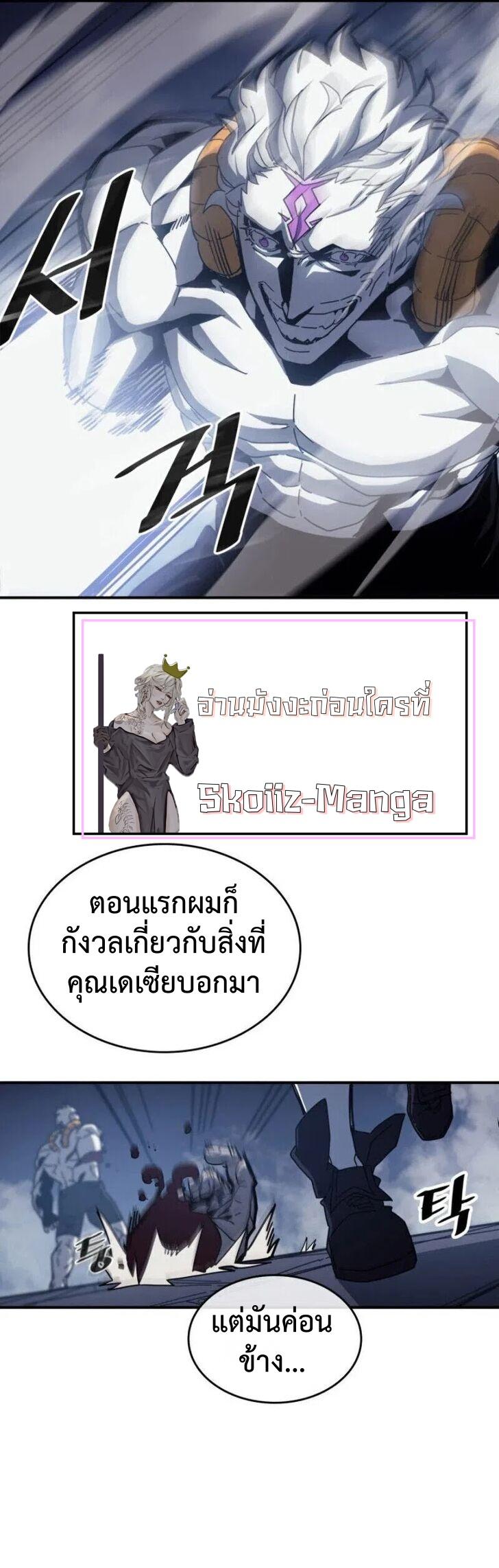 Manga-lc-com อ่านมังงะ อ่านการ์ตูน ออนไลน์ ฟรี A Returner’s Magic Should Be Special ตอนที่ 1 2 3 4 5 6 7 8 9 10 11 12 13 14 ฟรี ไม่มีโฆษณา Manga-lc - อ่าน มังงะ อ่าน การ์ตูน ออนไลน์ อ่านมังงะ ฟรี