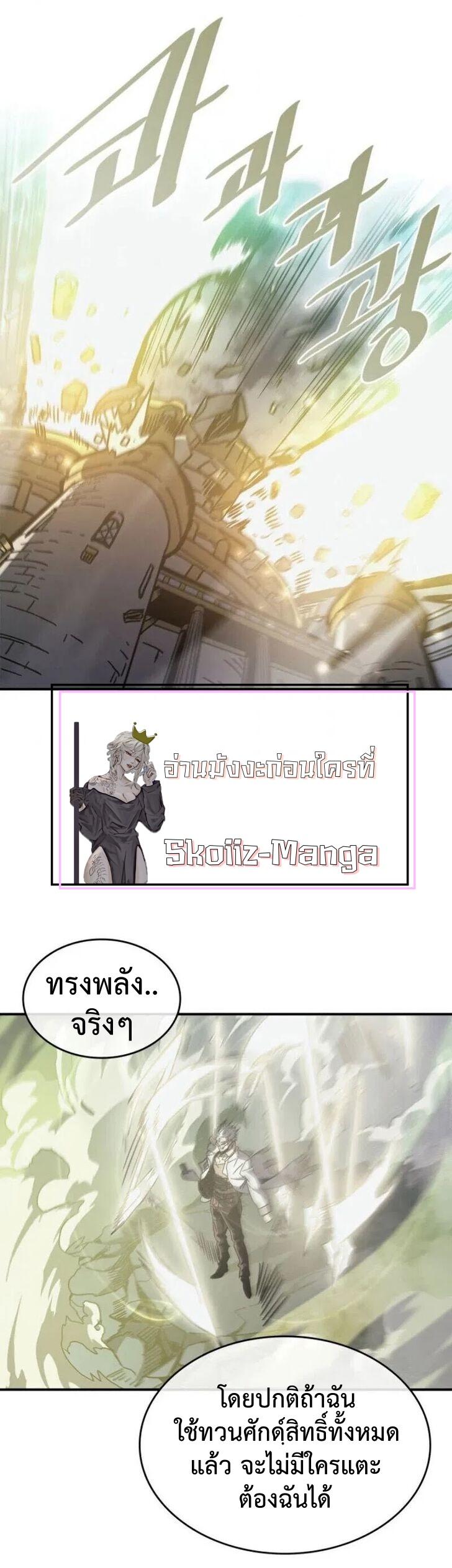 Manga-lc-com อ่านมังงะ อ่านการ์ตูน ออนไลน์ ฟรี A Returner’s Magic Should Be Special ตอนที่ 1 2 3 4 5 6 7 8 9 10 11 12 13 14 ฟรี ไม่มีโฆษณา Manga-lc - อ่าน มังงะ อ่าน การ์ตูน ออนไลน์ อ่านมังงะ ฟรี