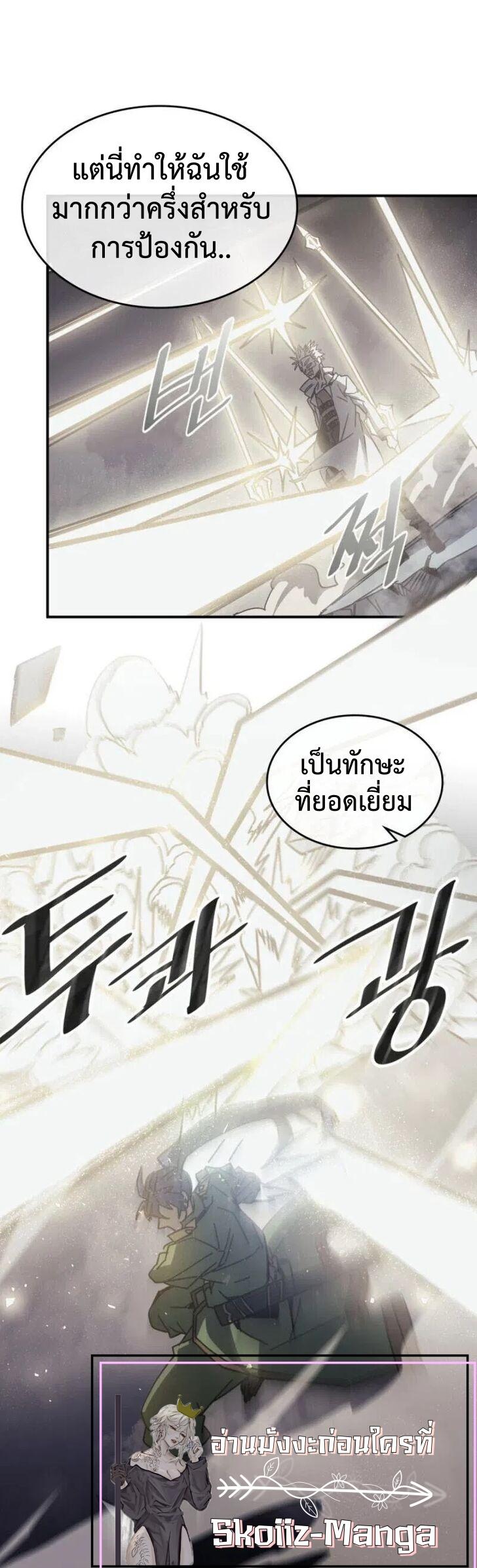 Manga-lc-com อ่านมังงะ อ่านการ์ตูน ออนไลน์ ฟรี A Returner’s Magic Should Be Special ตอนที่ 1 2 3 4 5 6 7 8 9 10 11 12 13 14 ฟรี ไม่มีโฆษณา Manga-lc - อ่าน มังงะ อ่าน การ์ตูน ออนไลน์ อ่านมังงะ ฟรี