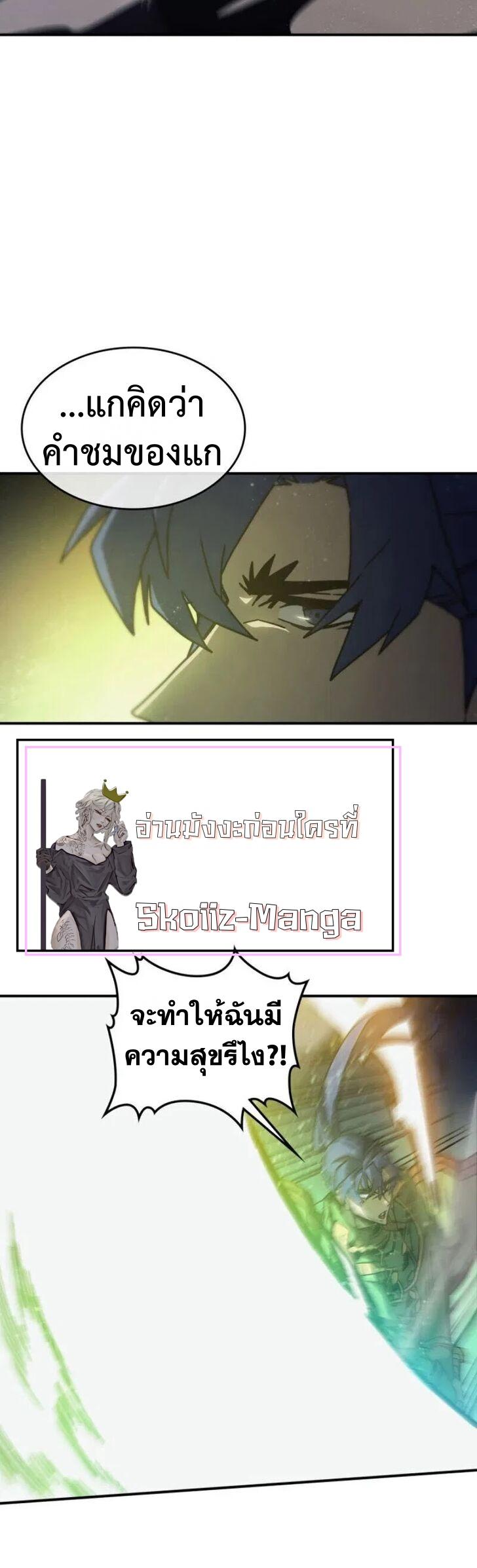 Manga-lc-com อ่านมังงะ อ่านการ์ตูน ออนไลน์ ฟรี A Returner’s Magic Should Be Special ตอนที่ 1 2 3 4 5 6 7 8 9 10 11 12 13 14 ฟรี ไม่มีโฆษณา Manga-lc - อ่าน มังงะ อ่าน การ์ตูน ออนไลน์ อ่านมังงะ ฟรี