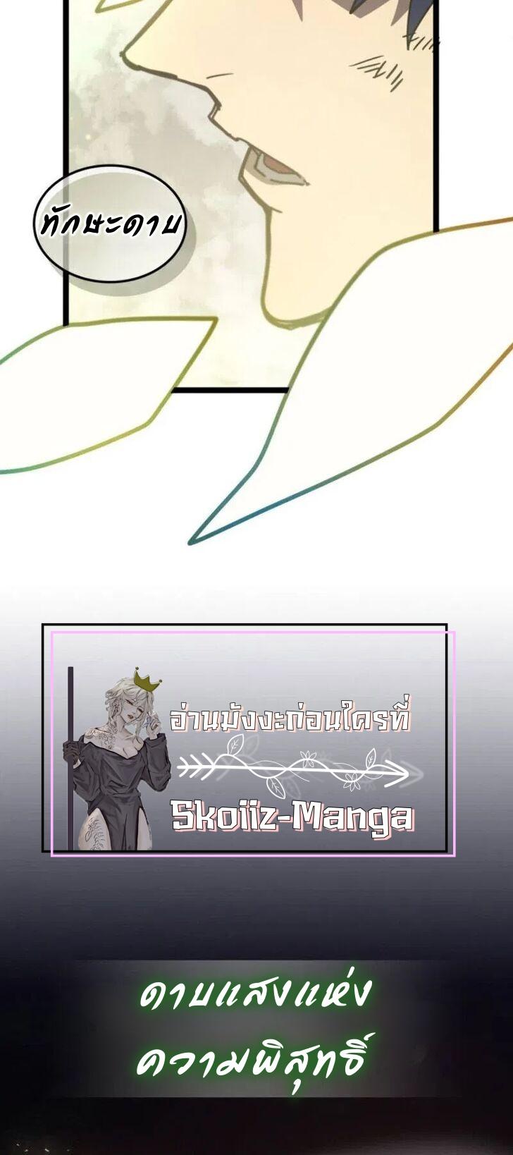 Manga-lc-com อ่านมังงะ อ่านการ์ตูน ออนไลน์ ฟรี A Returner’s Magic Should Be Special ตอนที่ 1 2 3 4 5 6 7 8 9 10 11 12 13 14 ฟรี ไม่มีโฆษณา Manga-lc - อ่าน มังงะ อ่าน การ์ตูน ออนไลน์ อ่านมังงะ ฟรี