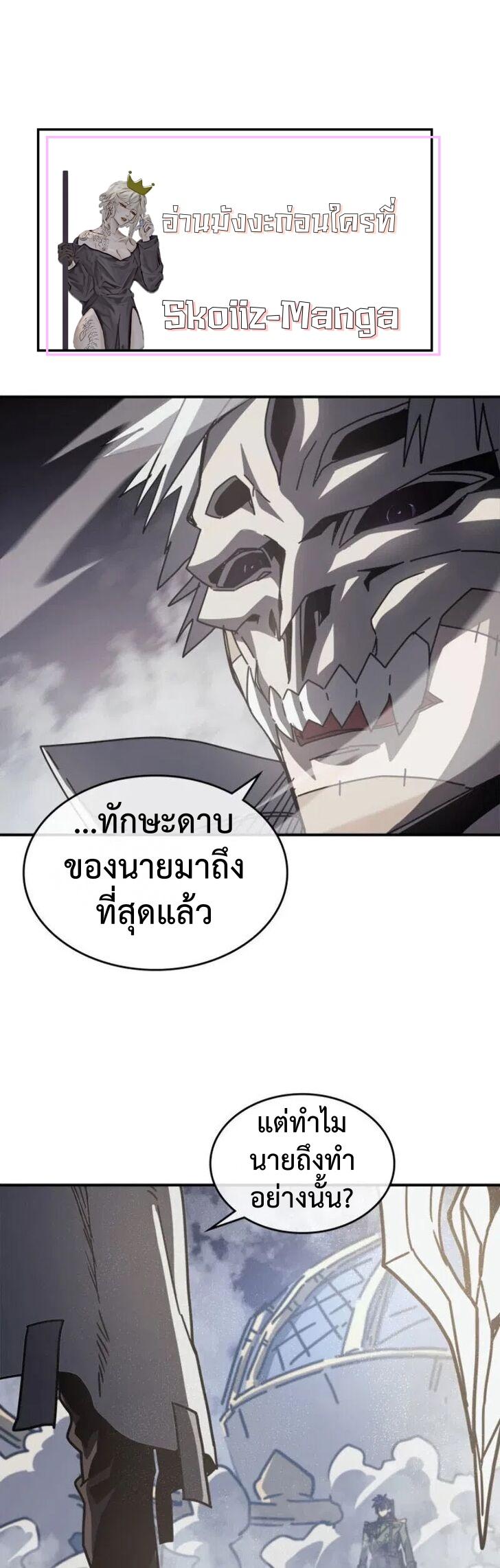 Manga-lc-com อ่านมังงะ อ่านการ์ตูน ออนไลน์ ฟรี A Returner’s Magic Should Be Special ตอนที่ 1 2 3 4 5 6 7 8 9 10 11 12 13 14 ฟรี ไม่มีโฆษณา Manga-lc - อ่าน มังงะ อ่าน การ์ตูน ออนไลน์ อ่านมังงะ ฟรี