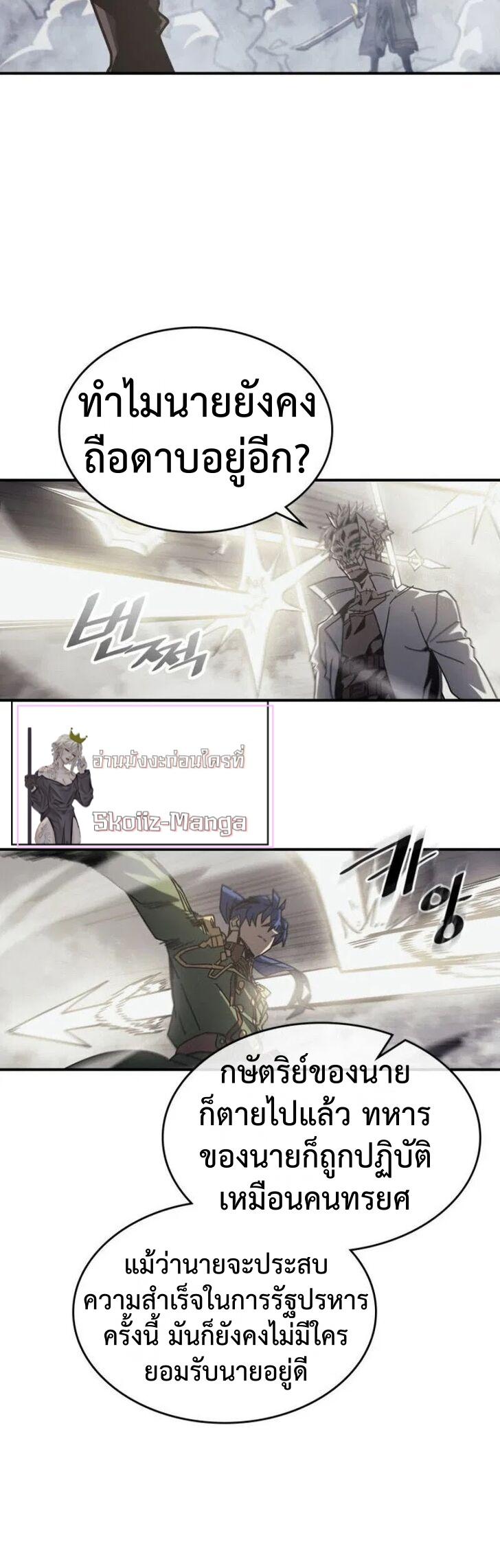 Manga-lc-com อ่านมังงะ อ่านการ์ตูน ออนไลน์ ฟรี A Returner’s Magic Should Be Special ตอนที่ 1 2 3 4 5 6 7 8 9 10 11 12 13 14 ฟรี ไม่มีโฆษณา Manga-lc - อ่าน มังงะ อ่าน การ์ตูน ออนไลน์ อ่านมังงะ ฟรี