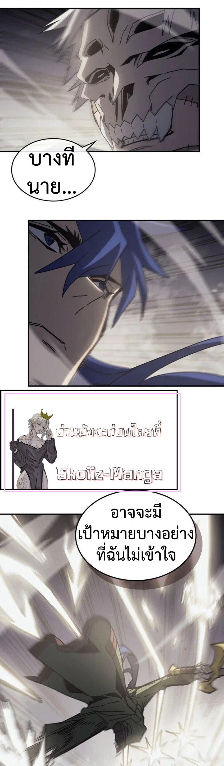 Manga-lc-com อ่านมังงะ อ่านการ์ตูน ออนไลน์ ฟรี A Returner’s Magic Should Be Special ตอนที่ 1 2 3 4 5 6 7 8 9 10 11 12 13 14 ฟรี ไม่มีโฆษณา Manga-lc - อ่าน มังงะ อ่าน การ์ตูน ออนไลน์ อ่านมังงะ ฟรี