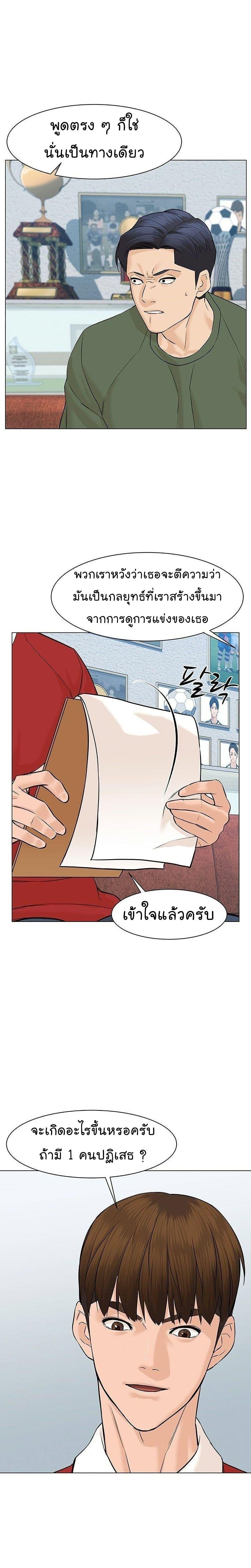 Manga-lc-com อ่านมังงะ อ่านการ์ตูน ออนไลน์ ฟรี From the Grave and Back ตอนที่ 1 2 3 4 5 6 7 8 9 10 11 12 13 14 ฟรี ไม่มีโฆษณา Manga-lc - อ่าน มังงะ อ่าน การ์ตูน ออนไลน์ อ่านมังงะ ฟรี