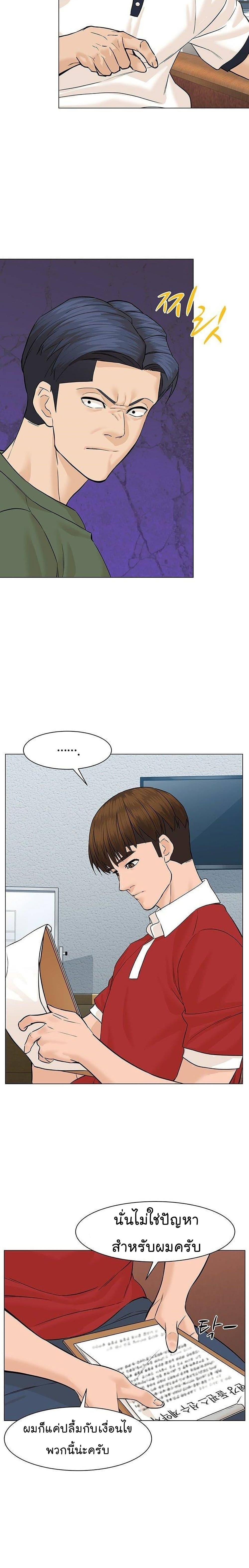 Manga-lc-com อ่านมังงะ อ่านการ์ตูน ออนไลน์ ฟรี From the Grave and Back ตอนที่ 1 2 3 4 5 6 7 8 9 10 11 12 13 14 ฟรี ไม่มีโฆษณา Manga-lc - อ่าน มังงะ อ่าน การ์ตูน ออนไลน์ อ่านมังงะ ฟรี
