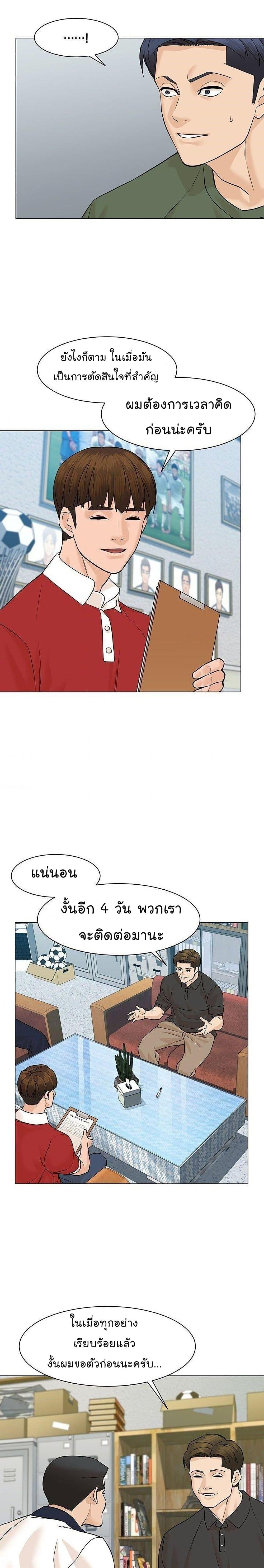 Manga-lc-com อ่านมังงะ อ่านการ์ตูน ออนไลน์ ฟรี From the Grave and Back ตอนที่ 1 2 3 4 5 6 7 8 9 10 11 12 13 14 ฟรี ไม่มีโฆษณา Manga-lc - อ่าน มังงะ อ่าน การ์ตูน ออนไลน์ อ่านมังงะ ฟรี
