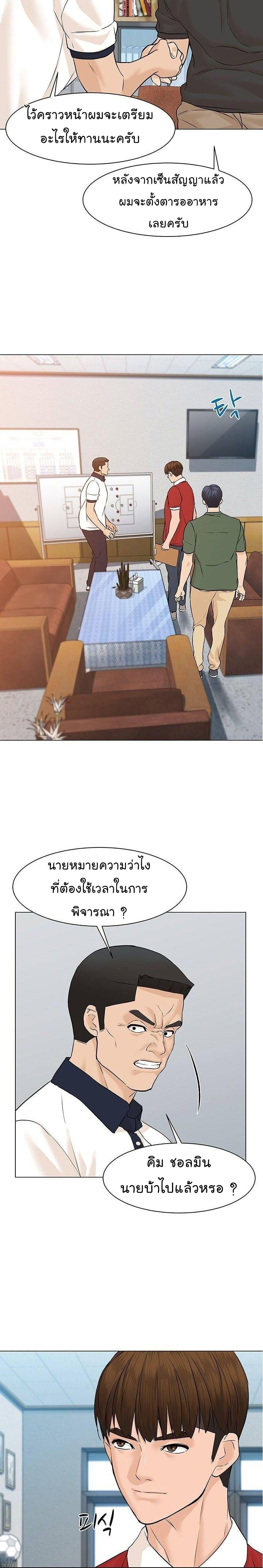 Manga-lc-com อ่านมังงะ อ่านการ์ตูน ออนไลน์ ฟรี From the Grave and Back ตอนที่ 1 2 3 4 5 6 7 8 9 10 11 12 13 14 ฟรี ไม่มีโฆษณา Manga-lc - อ่าน มังงะ อ่าน การ์ตูน ออนไลน์ อ่านมังงะ ฟรี