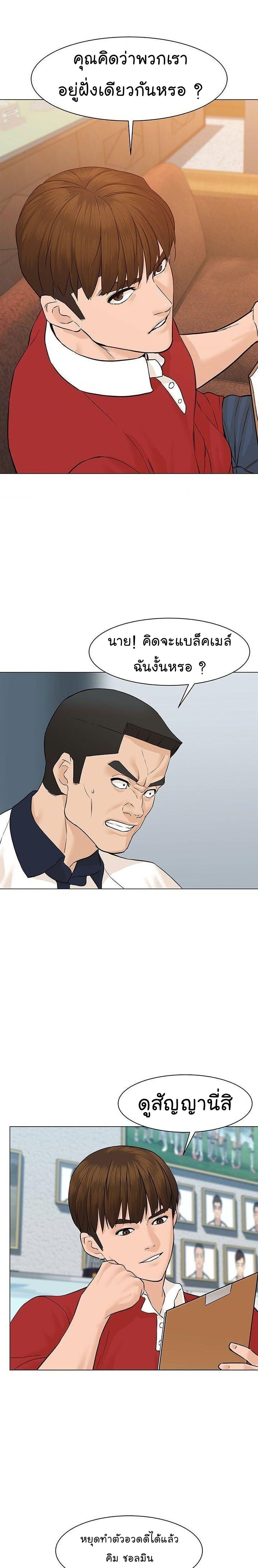 Manga-lc-com อ่านมังงะ อ่านการ์ตูน ออนไลน์ ฟรี From the Grave and Back ตอนที่ 1 2 3 4 5 6 7 8 9 10 11 12 13 14 ฟรี ไม่มีโฆษณา Manga-lc - อ่าน มังงะ อ่าน การ์ตูน ออนไลน์ อ่านมังงะ ฟรี