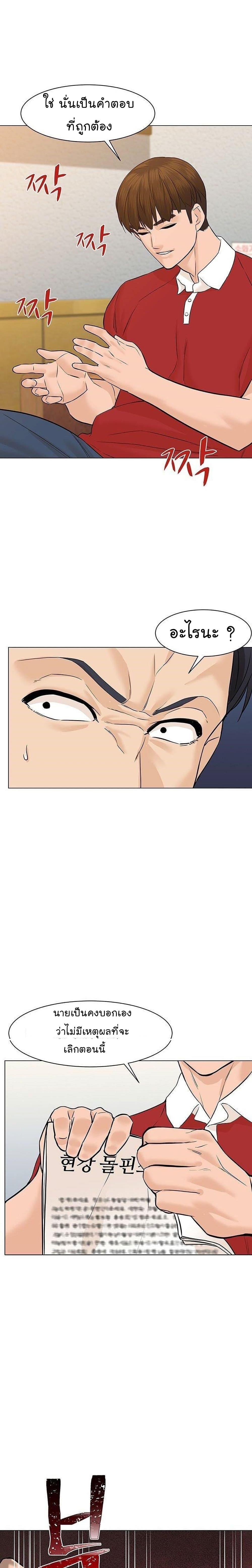 Manga-lc-com อ่านมังงะ อ่านการ์ตูน ออนไลน์ ฟรี From the Grave and Back ตอนที่ 1 2 3 4 5 6 7 8 9 10 11 12 13 14 ฟรี ไม่มีโฆษณา Manga-lc - อ่าน มังงะ อ่าน การ์ตูน ออนไลน์ อ่านมังงะ ฟรี