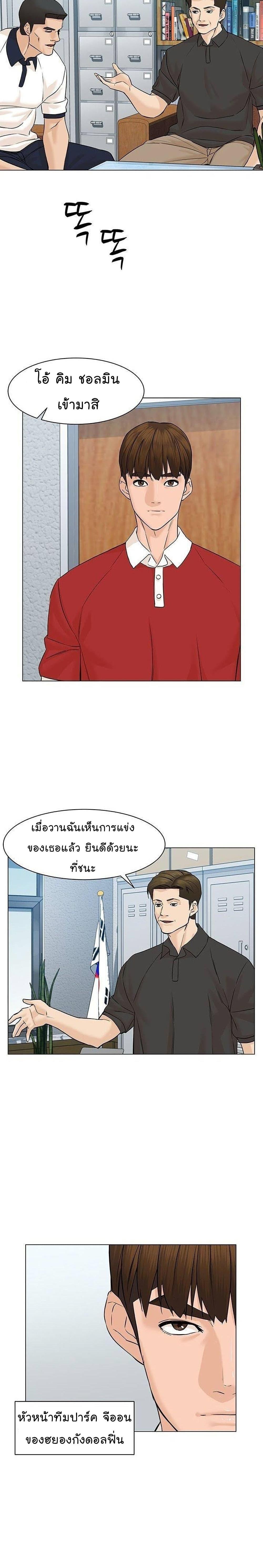 Manga-lc-com อ่านมังงะ อ่านการ์ตูน ออนไลน์ ฟรี From the Grave and Back ตอนที่ 1 2 3 4 5 6 7 8 9 10 11 12 13 14 ฟรี ไม่มีโฆษณา Manga-lc - อ่าน มังงะ อ่าน การ์ตูน ออนไลน์ อ่านมังงะ ฟรี