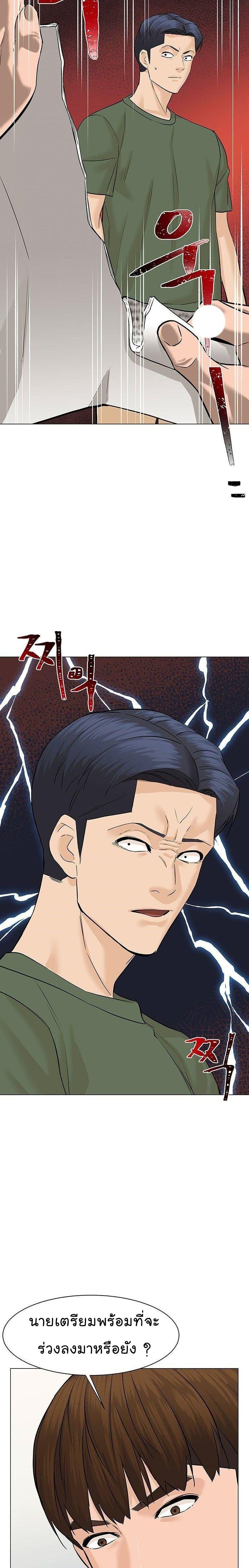 Manga-lc-com อ่านมังงะ อ่านการ์ตูน ออนไลน์ ฟรี From the Grave and Back ตอนที่ 1 2 3 4 5 6 7 8 9 10 11 12 13 14 ฟรี ไม่มีโฆษณา Manga-lc - อ่าน มังงะ อ่าน การ์ตูน ออนไลน์ อ่านมังงะ ฟรี