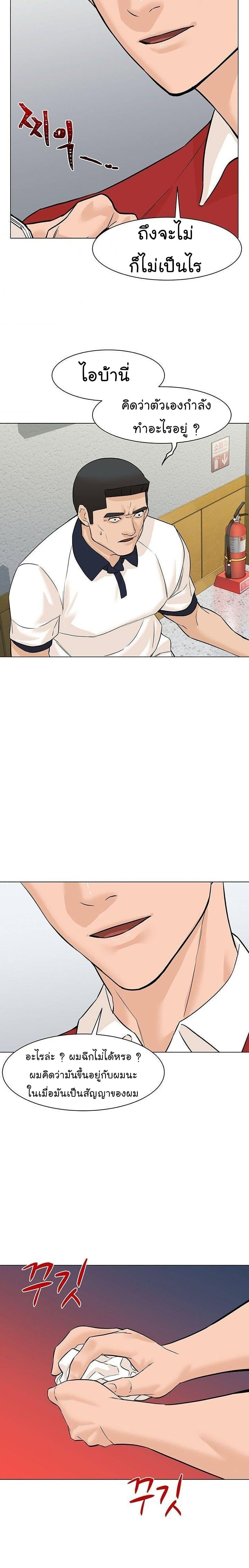 Manga-lc-com อ่านมังงะ อ่านการ์ตูน ออนไลน์ ฟรี From the Grave and Back ตอนที่ 1 2 3 4 5 6 7 8 9 10 11 12 13 14 ฟรี ไม่มีโฆษณา Manga-lc - อ่าน มังงะ อ่าน การ์ตูน ออนไลน์ อ่านมังงะ ฟรี