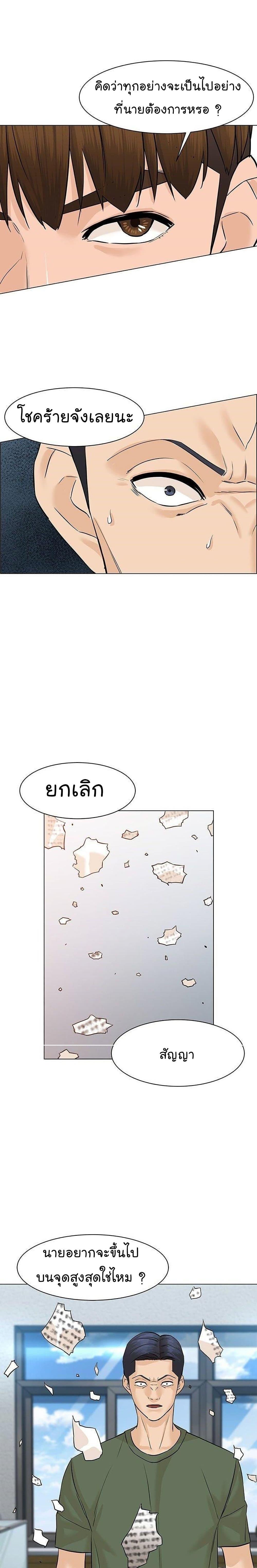 Manga-lc-com อ่านมังงะ อ่านการ์ตูน ออนไลน์ ฟรี From the Grave and Back ตอนที่ 1 2 3 4 5 6 7 8 9 10 11 12 13 14 ฟรี ไม่มีโฆษณา Manga-lc - อ่าน มังงะ อ่าน การ์ตูน ออนไลน์ อ่านมังงะ ฟรี