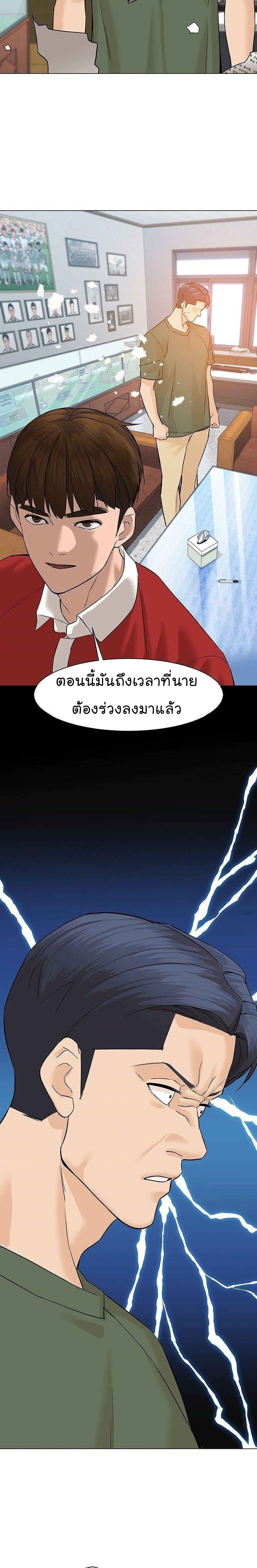 Manga-lc-com อ่านมังงะ อ่านการ์ตูน ออนไลน์ ฟรี From the Grave and Back ตอนที่ 1 2 3 4 5 6 7 8 9 10 11 12 13 14 ฟรี ไม่มีโฆษณา Manga-lc - อ่าน มังงะ อ่าน การ์ตูน ออนไลน์ อ่านมังงะ ฟรี