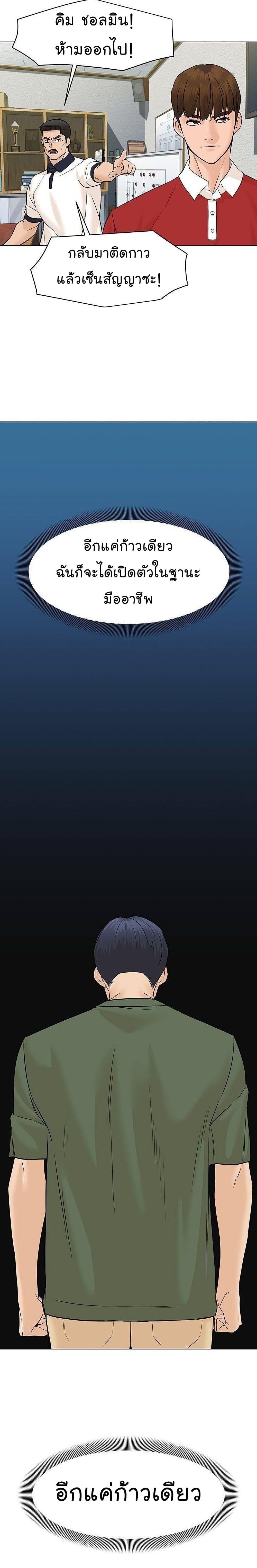 Manga-lc-com อ่านมังงะ อ่านการ์ตูน ออนไลน์ ฟรี From the Grave and Back ตอนที่ 1 2 3 4 5 6 7 8 9 10 11 12 13 14 ฟรี ไม่มีโฆษณา Manga-lc - อ่าน มังงะ อ่าน การ์ตูน ออนไลน์ อ่านมังงะ ฟรี