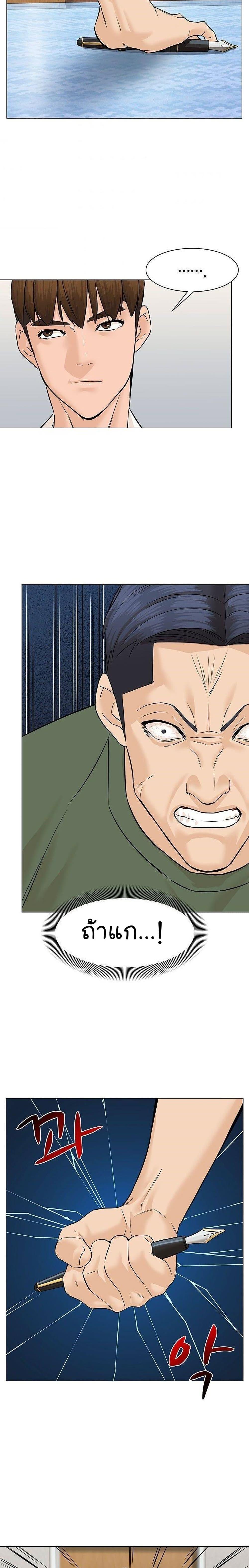 Manga-lc-com อ่านมังงะ อ่านการ์ตูน ออนไลน์ ฟรี From the Grave and Back ตอนที่ 1 2 3 4 5 6 7 8 9 10 11 12 13 14 ฟรี ไม่มีโฆษณา Manga-lc - อ่าน มังงะ อ่าน การ์ตูน ออนไลน์ อ่านมังงะ ฟรี