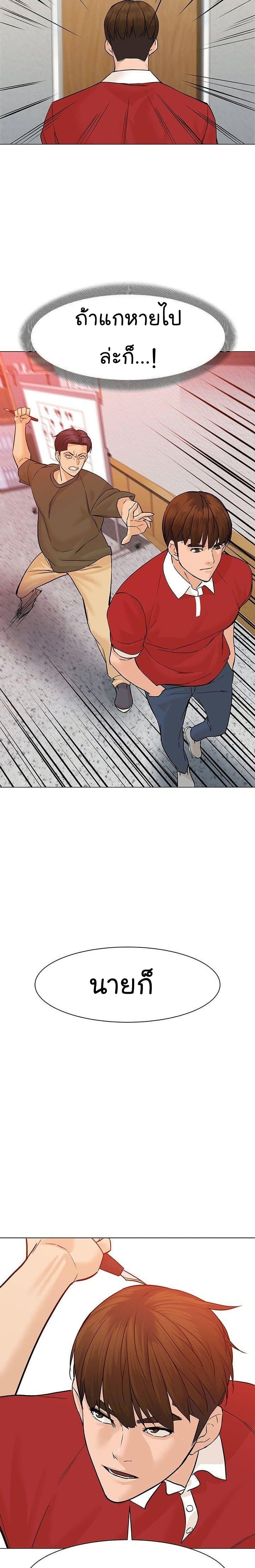 Manga-lc-com อ่านมังงะ อ่านการ์ตูน ออนไลน์ ฟรี From the Grave and Back ตอนที่ 1 2 3 4 5 6 7 8 9 10 11 12 13 14 ฟรี ไม่มีโฆษณา Manga-lc - อ่าน มังงะ อ่าน การ์ตูน ออนไลน์ อ่านมังงะ ฟรี