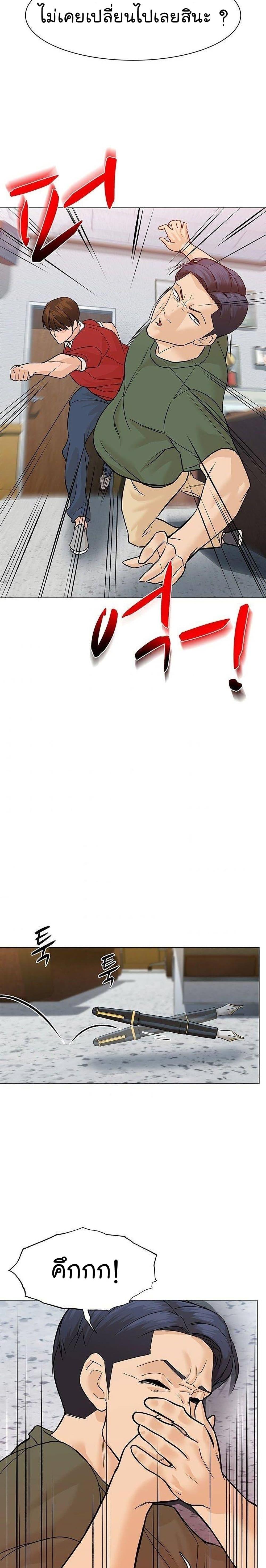 Manga-lc-com อ่านมังงะ อ่านการ์ตูน ออนไลน์ ฟรี From the Grave and Back ตอนที่ 1 2 3 4 5 6 7 8 9 10 11 12 13 14 ฟรี ไม่มีโฆษณา Manga-lc - อ่าน มังงะ อ่าน การ์ตูน ออนไลน์ อ่านมังงะ ฟรี