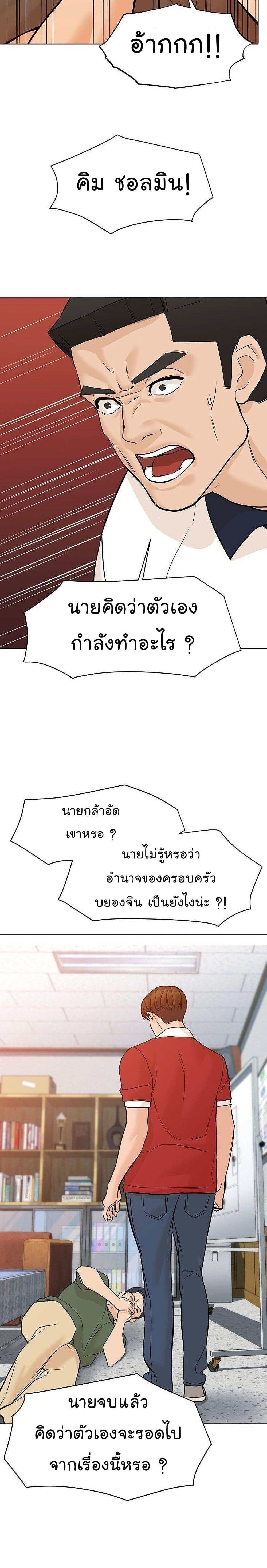 Manga-lc-com อ่านมังงะ อ่านการ์ตูน ออนไลน์ ฟรี From the Grave and Back ตอนที่ 1 2 3 4 5 6 7 8 9 10 11 12 13 14 ฟรี ไม่มีโฆษณา Manga-lc - อ่าน มังงะ อ่าน การ์ตูน ออนไลน์ อ่านมังงะ ฟรี