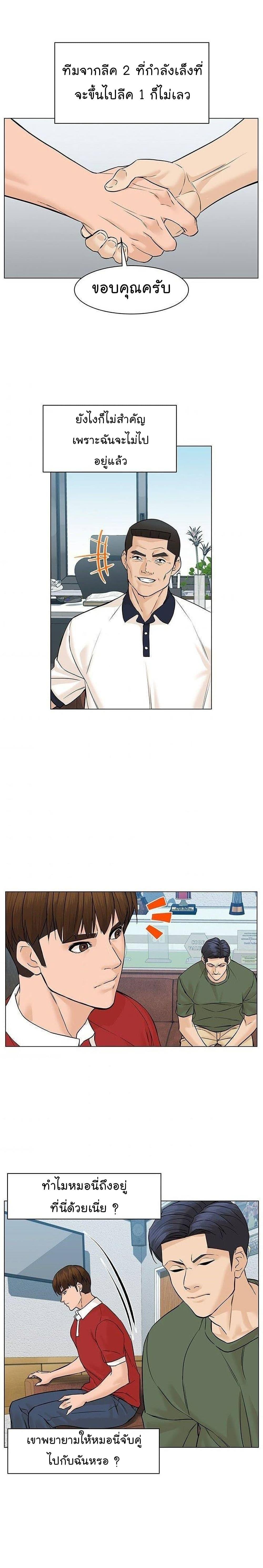 Manga-lc-com อ่านมังงะ อ่านการ์ตูน ออนไลน์ ฟรี From the Grave and Back ตอนที่ 1 2 3 4 5 6 7 8 9 10 11 12 13 14 ฟรี ไม่มีโฆษณา Manga-lc - อ่าน มังงะ อ่าน การ์ตูน ออนไลน์ อ่านมังงะ ฟรี