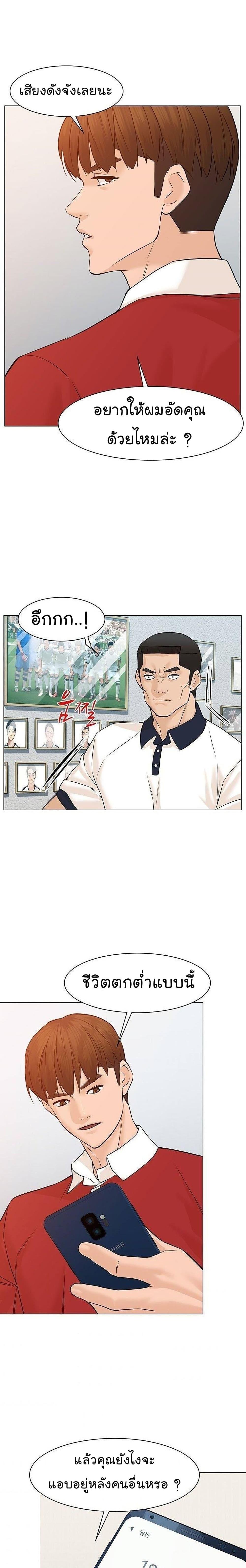 Manga-lc-com อ่านมังงะ อ่านการ์ตูน ออนไลน์ ฟรี From the Grave and Back ตอนที่ 1 2 3 4 5 6 7 8 9 10 11 12 13 14 ฟรี ไม่มีโฆษณา Manga-lc - อ่าน มังงะ อ่าน การ์ตูน ออนไลน์ อ่านมังงะ ฟรี
