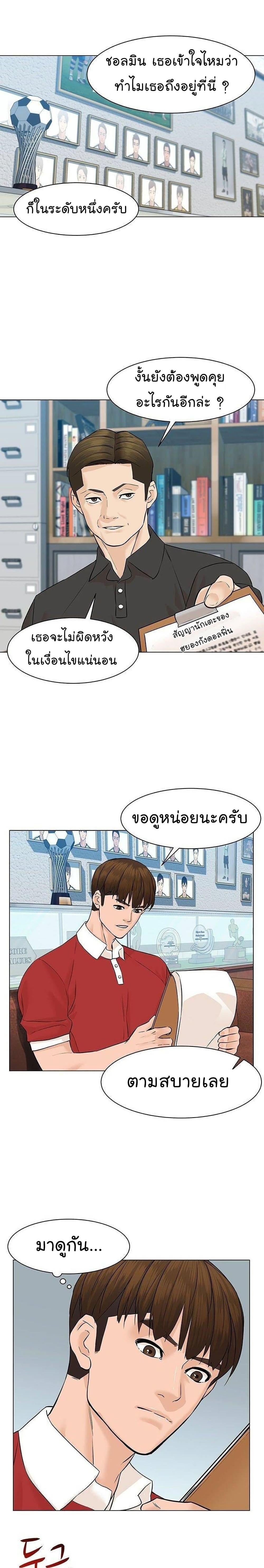 Manga-lc-com อ่านมังงะ อ่านการ์ตูน ออนไลน์ ฟรี From the Grave and Back ตอนที่ 1 2 3 4 5 6 7 8 9 10 11 12 13 14 ฟรี ไม่มีโฆษณา Manga-lc - อ่าน มังงะ อ่าน การ์ตูน ออนไลน์ อ่านมังงะ ฟรี