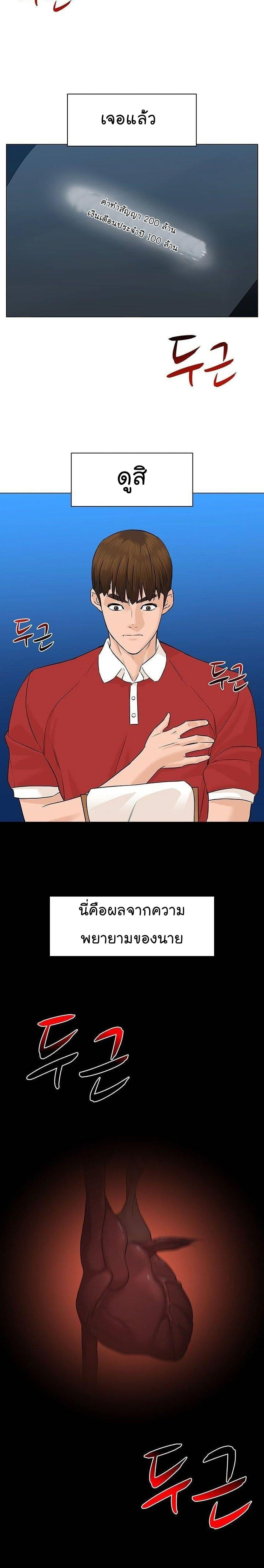 Manga-lc-com อ่านมังงะ อ่านการ์ตูน ออนไลน์ ฟรี From the Grave and Back ตอนที่ 1 2 3 4 5 6 7 8 9 10 11 12 13 14 ฟรี ไม่มีโฆษณา Manga-lc - อ่าน มังงะ อ่าน การ์ตูน ออนไลน์ อ่านมังงะ ฟรี