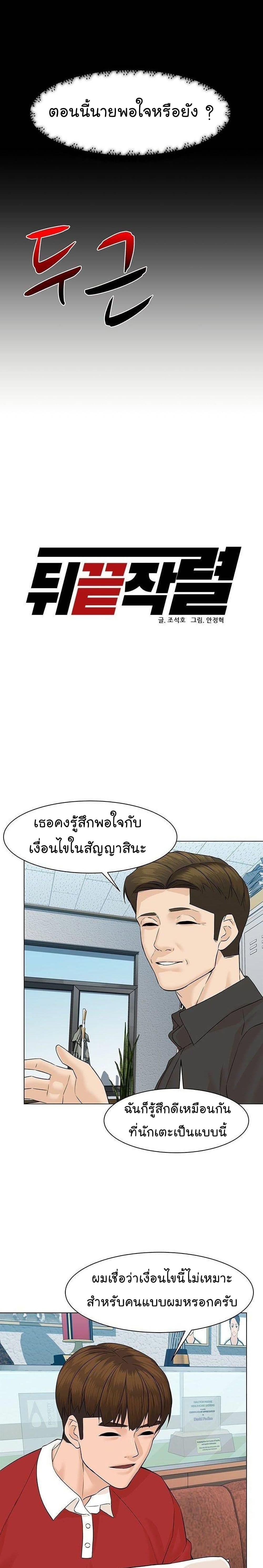 Manga-lc-com อ่านมังงะ อ่านการ์ตูน ออนไลน์ ฟรี From the Grave and Back ตอนที่ 1 2 3 4 5 6 7 8 9 10 11 12 13 14 ฟรี ไม่มีโฆษณา Manga-lc - อ่าน มังงะ อ่าน การ์ตูน ออนไลน์ อ่านมังงะ ฟรี