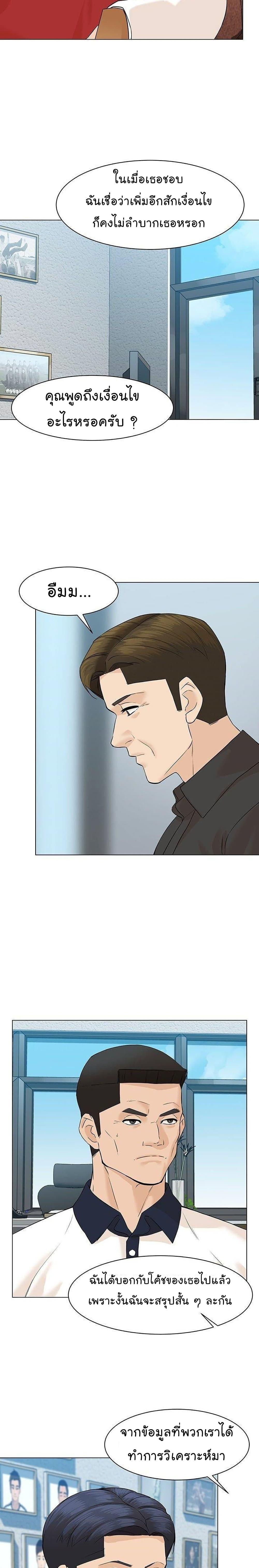 Manga-lc-com อ่านมังงะ อ่านการ์ตูน ออนไลน์ ฟรี From the Grave and Back ตอนที่ 1 2 3 4 5 6 7 8 9 10 11 12 13 14 ฟรี ไม่มีโฆษณา Manga-lc - อ่าน มังงะ อ่าน การ์ตูน ออนไลน์ อ่านมังงะ ฟรี