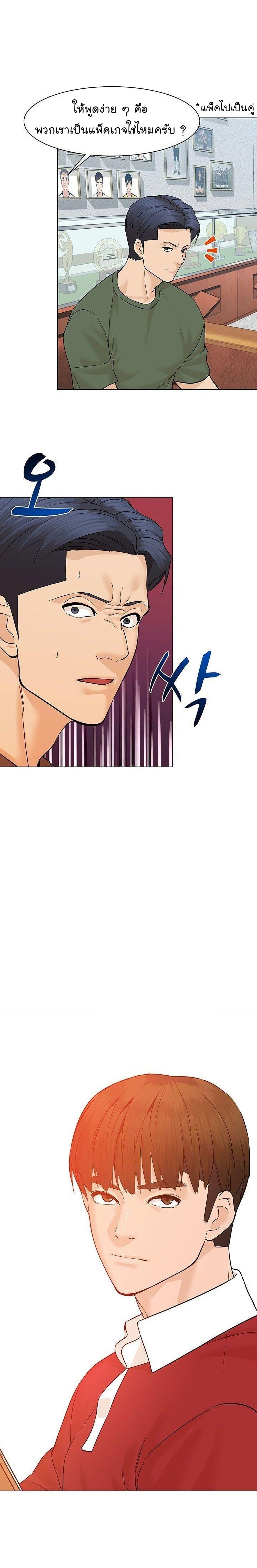 Manga-lc-com อ่านมังงะ อ่านการ์ตูน ออนไลน์ ฟรี From the Grave and Back ตอนที่ 1 2 3 4 5 6 7 8 9 10 11 12 13 14 ฟรี ไม่มีโฆษณา Manga-lc - อ่าน มังงะ อ่าน การ์ตูน ออนไลน์ อ่านมังงะ ฟรี