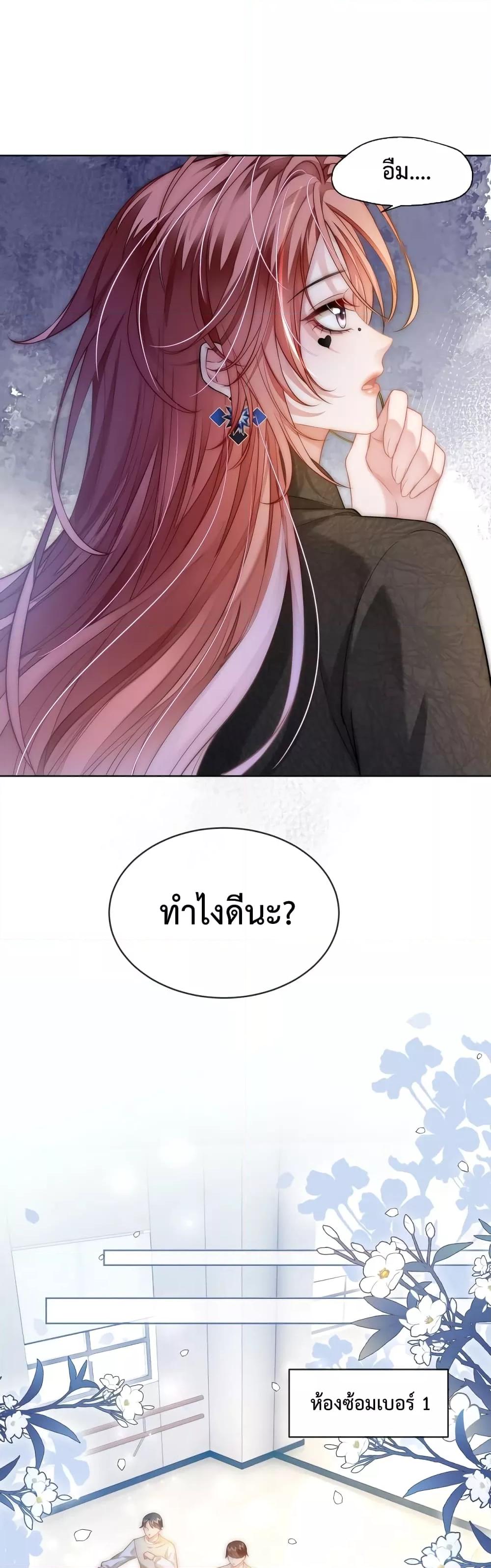 Manga-lc-com อ่านมังงะ อ่านการ์ตูน ออนไลน์ ฟรี The Queen Returns – เกมรัก สมบัติแค้น ตอนที่ 1 2 3 4 5 6 7 8 9 10 11 12 13 14 ฟรี ไม่มีโฆษณา Manga-lc - อ่าน มังงะ อ่าน การ์ตูน ออนไลน์ อ่านมังงะ ฟรี