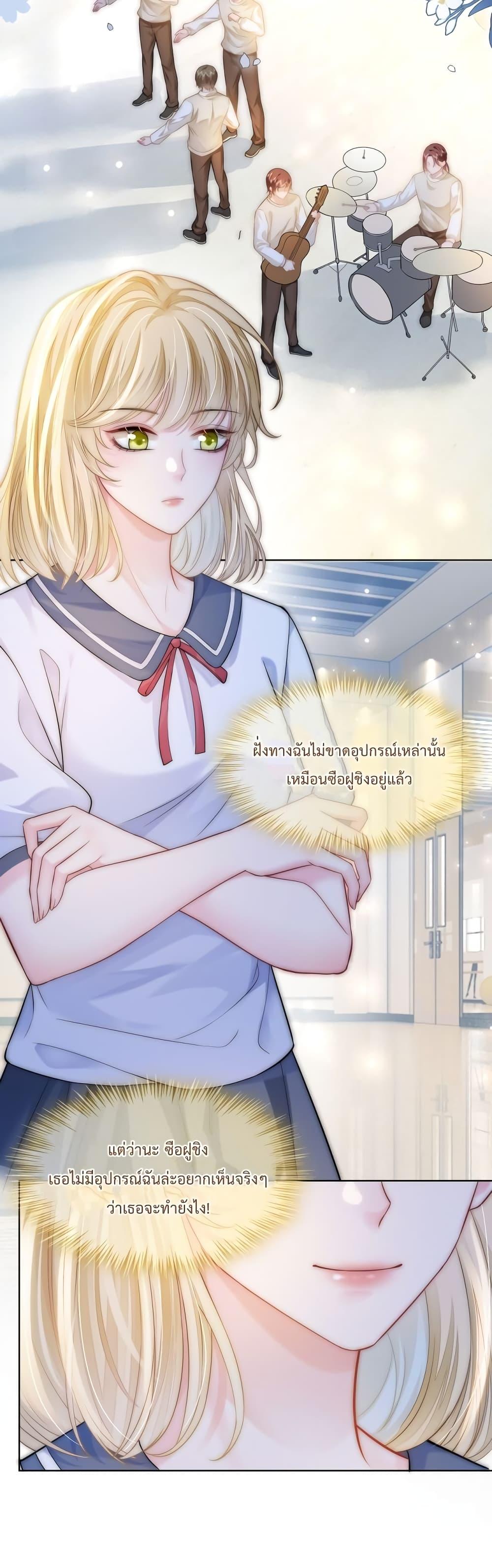 Manga-lc-com อ่านมังงะ อ่านการ์ตูน ออนไลน์ ฟรี The Queen Returns – เกมรัก สมบัติแค้น ตอนที่ 1 2 3 4 5 6 7 8 9 10 11 12 13 14 ฟรี ไม่มีโฆษณา Manga-lc - อ่าน มังงะ อ่าน การ์ตูน ออนไลน์ อ่านมังงะ ฟรี
