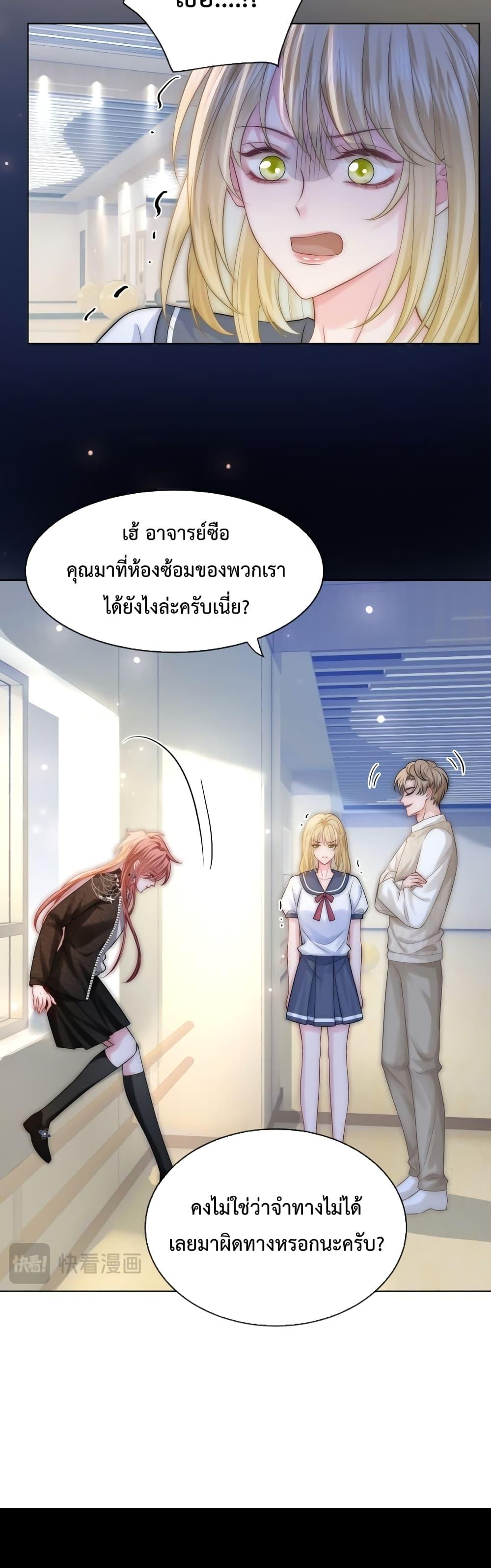 Manga-lc-com อ่านมังงะ อ่านการ์ตูน ออนไลน์ ฟรี The Queen Returns – เกมรัก สมบัติแค้น ตอนที่ 1 2 3 4 5 6 7 8 9 10 11 12 13 14 ฟรี ไม่มีโฆษณา Manga-lc - อ่าน มังงะ อ่าน การ์ตูน ออนไลน์ อ่านมังงะ ฟรี