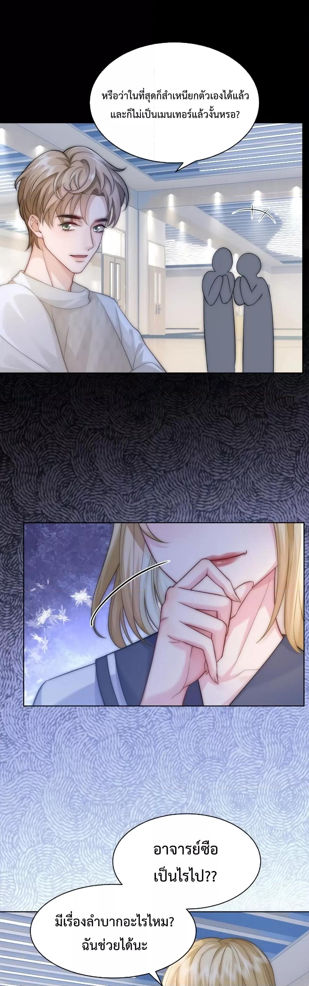 Manga-lc-com อ่านมังงะ อ่านการ์ตูน ออนไลน์ ฟรี The Queen Returns – เกมรัก สมบัติแค้น ตอนที่ 1 2 3 4 5 6 7 8 9 10 11 12 13 14 ฟรี ไม่มีโฆษณา Manga-lc - อ่าน มังงะ อ่าน การ์ตูน ออนไลน์ อ่านมังงะ ฟรี