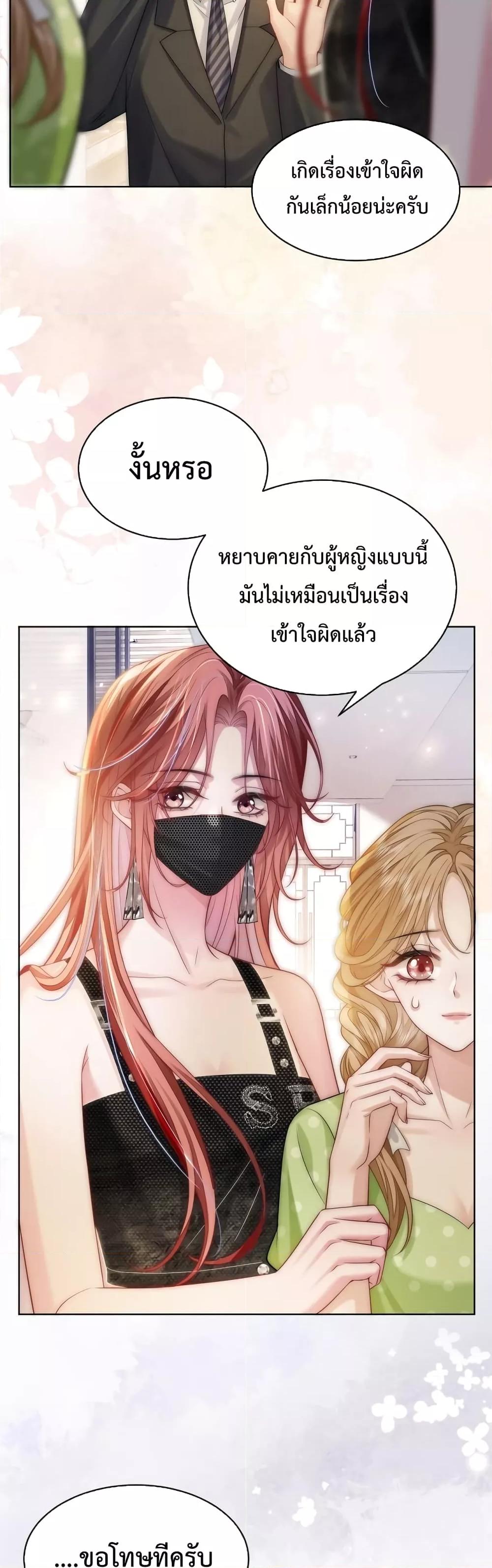 Manga-lc-com อ่านมังงะ อ่านการ์ตูน ออนไลน์ ฟรี The Queen Returns – เกมรัก สมบัติแค้น ตอนที่ 1 2 3 4 5 6 7 8 9 10 11 12 13 14 ฟรี ไม่มีโฆษณา Manga-lc - อ่าน มังงะ อ่าน การ์ตูน ออนไลน์ อ่านมังงะ ฟรี