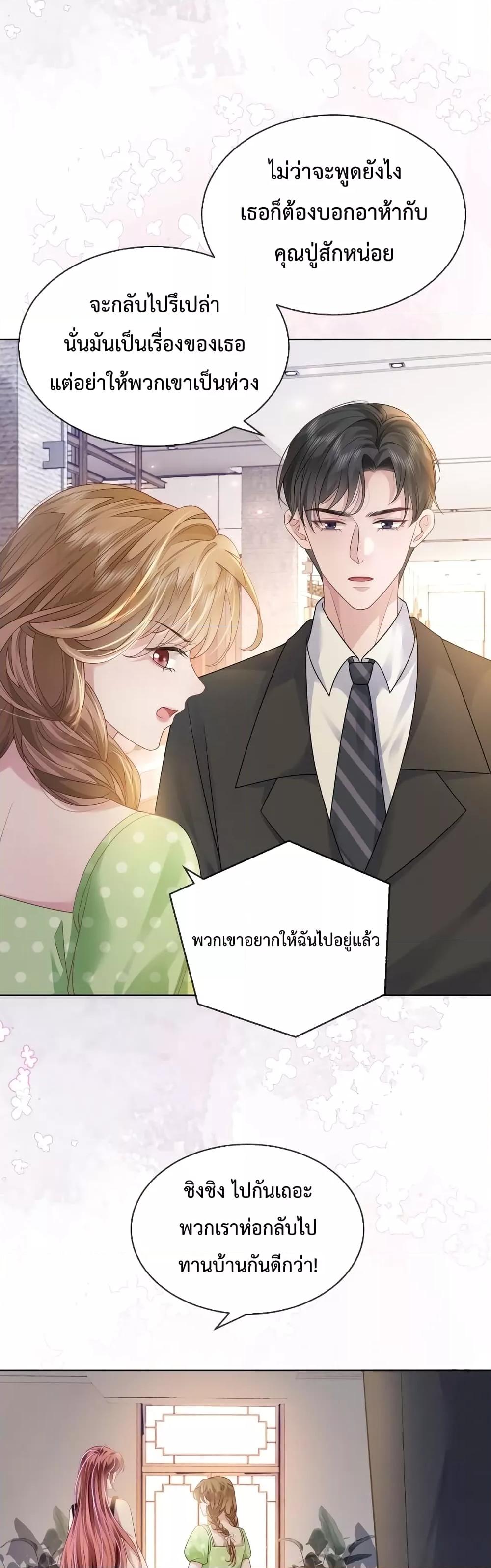 Manga-lc-com อ่านมังงะ อ่านการ์ตูน ออนไลน์ ฟรี The Queen Returns – เกมรัก สมบัติแค้น ตอนที่ 1 2 3 4 5 6 7 8 9 10 11 12 13 14 ฟรี ไม่มีโฆษณา Manga-lc - อ่าน มังงะ อ่าน การ์ตูน ออนไลน์ อ่านมังงะ ฟรี
